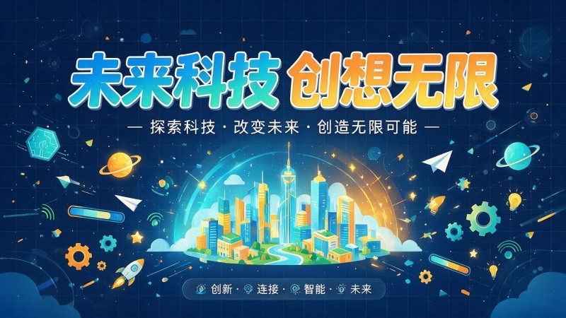 康乐县MG动画制作公司 | 产品功能科普动画 | 政务工程流程演示动画定制 | MG动画制作 | 企业产品演示动画